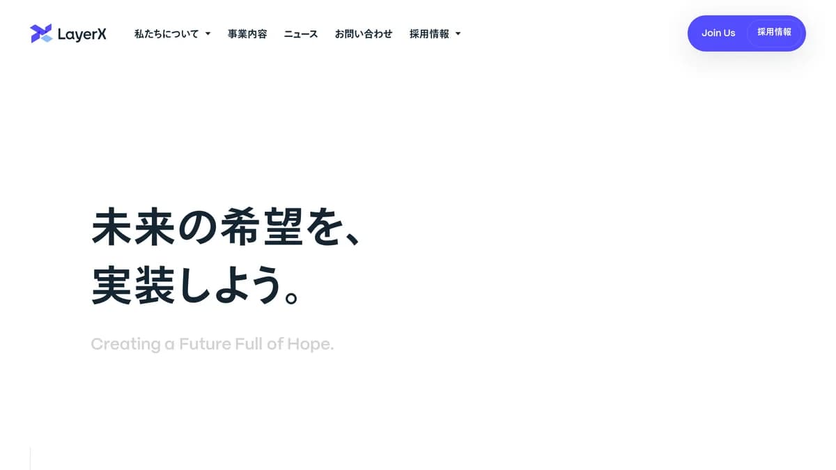 Screenshot of LayerX Series B funding